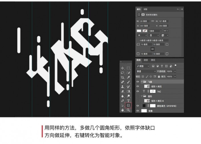adobe水印制作,ps破碎字体新手教程