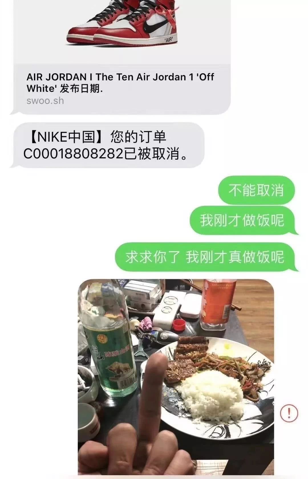 我是一个鞋贩子,鞋贩子心声