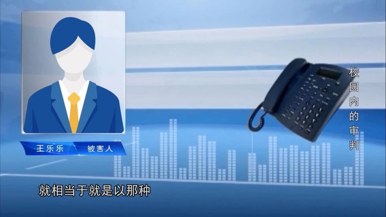 利诱在校大学生代理招工,受骗大学生人数惊人。毕业在即,大学生网络寻求兼职,应该注意哪些问题?