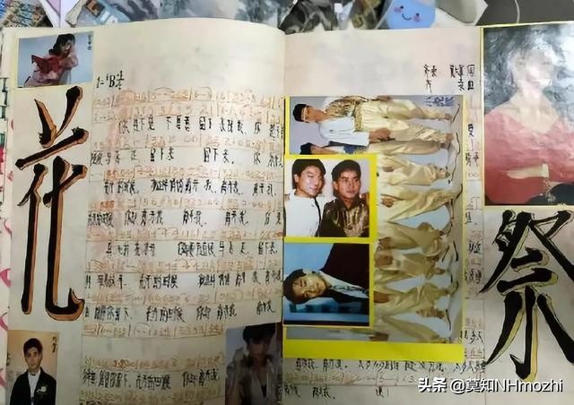 手抄一整本歌词，是90后童年最虔诚的追星方式