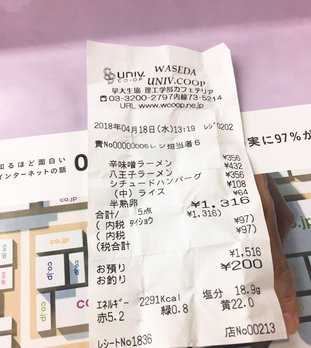 日本三大新宿涉谷池袋,新宿池袋涉谷