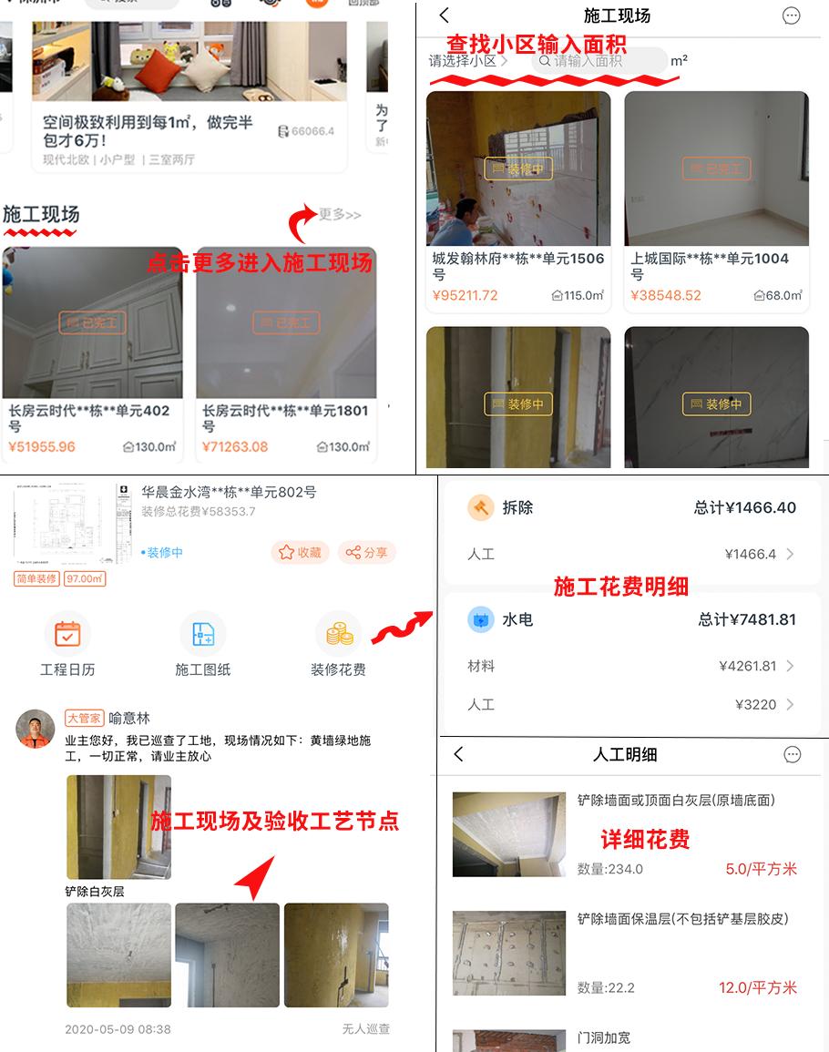 株洲翰林府装修效果图,城发翰林府装修价格