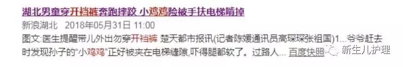 这几种裤子别再让孩子穿了,特别厚的裤子适合宝宝穿吗