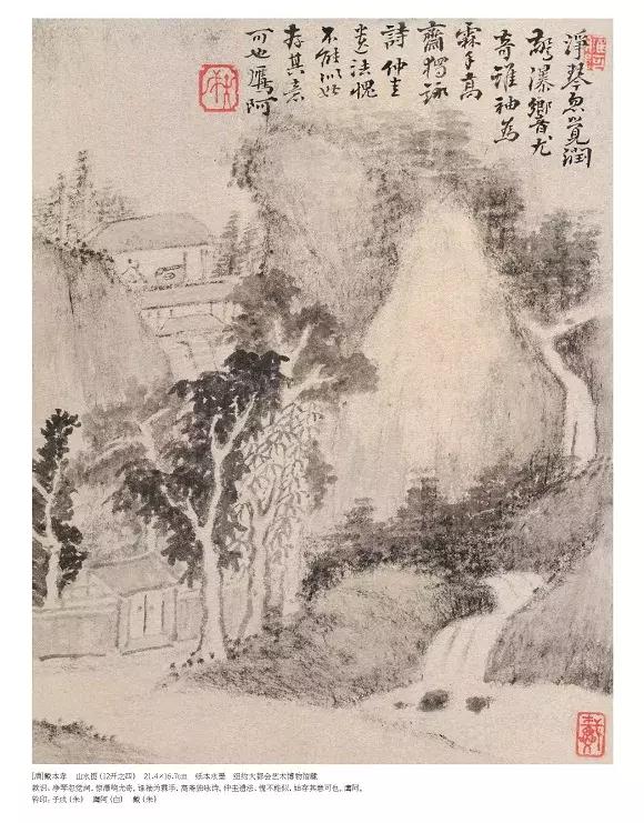 枯笔之美书法欣赏,如何欣赏枯笔