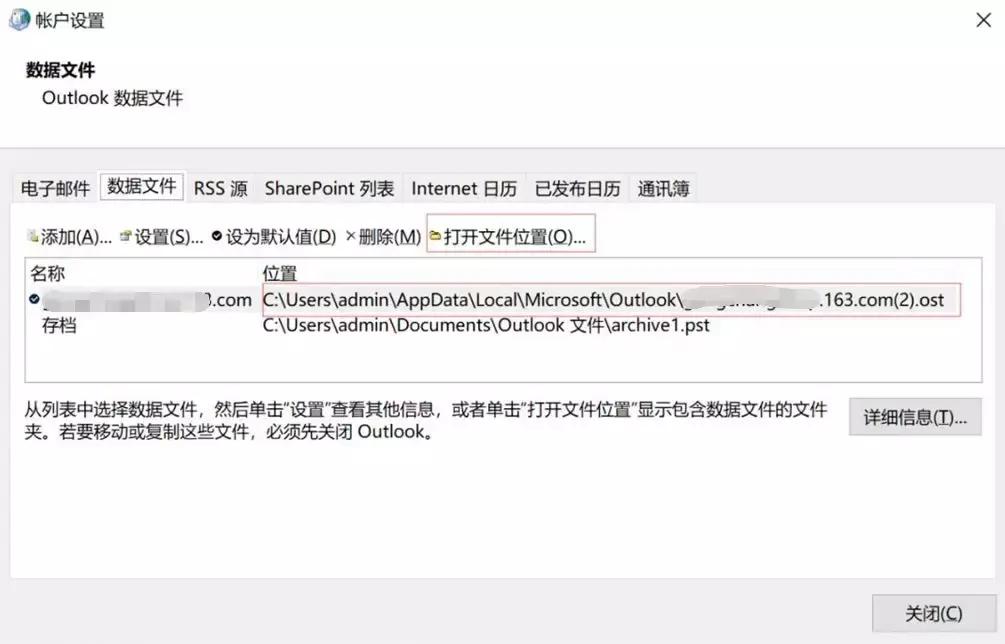 outlook邮箱已满无法发送和接收,outlook无法显示此页