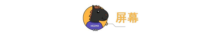 a+级别的电视屏幕的标准是什么,顶级a屏手机推荐