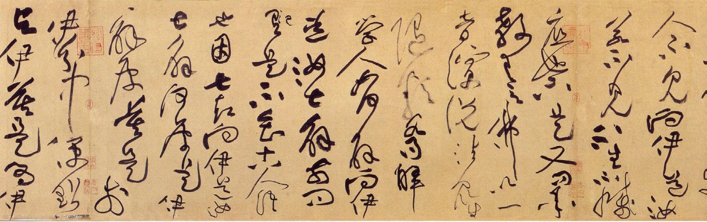 黄庭坚书法风格对后世的影响,黄庭坚书法特点和风格特点