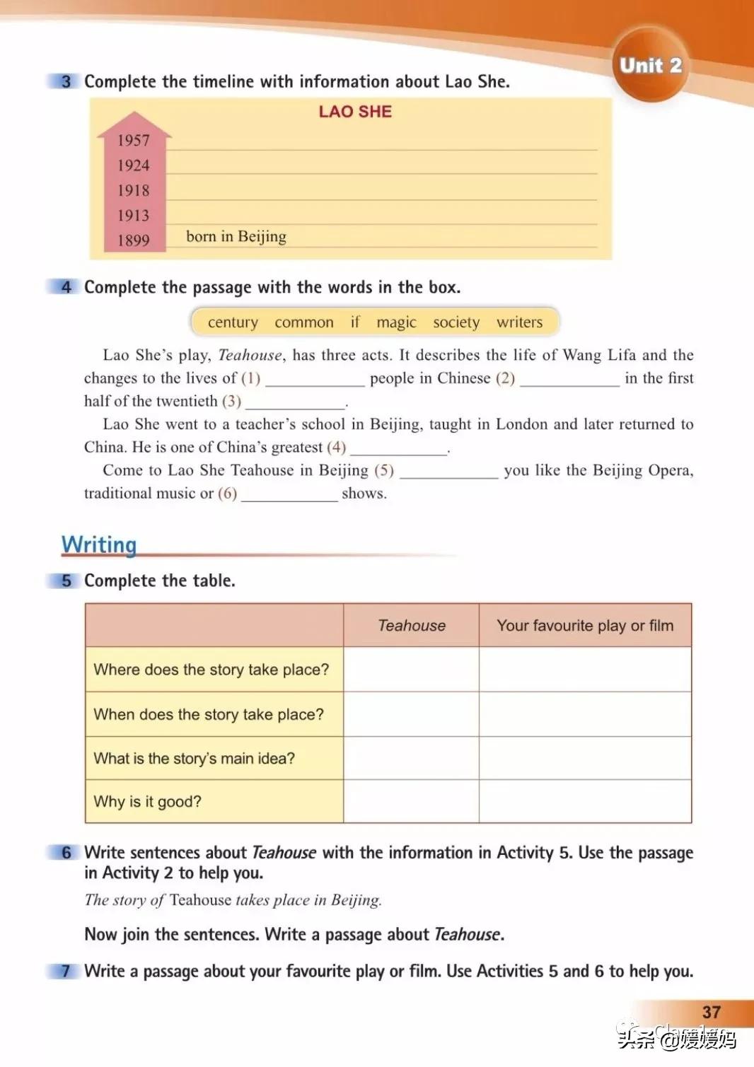 英语人民出版社八年级上册课本,人教版八年级上册英语电子课本