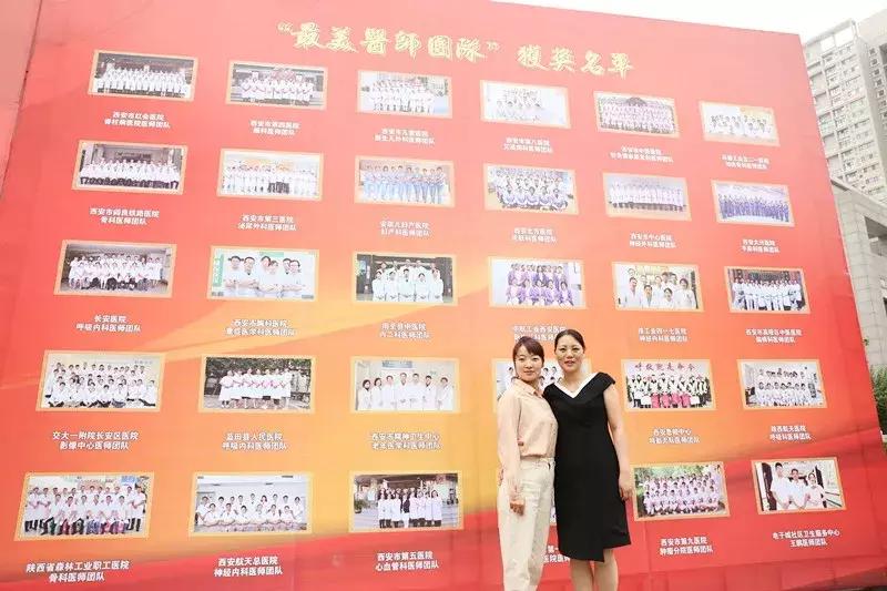 无悔人生，医生无悔|西安大兴医院致敬第二个“中国医师节”