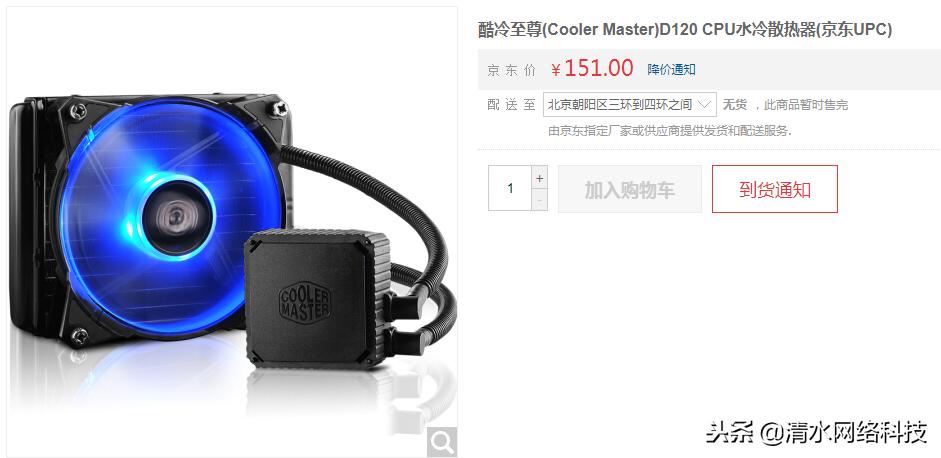 为什么淘宝京东上的整台主机不能买？详细告诉你“黑幕”