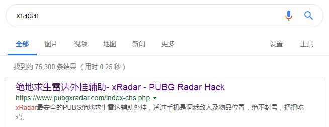 pubg从未开过挂却被封号了,pubg外挂被封概率