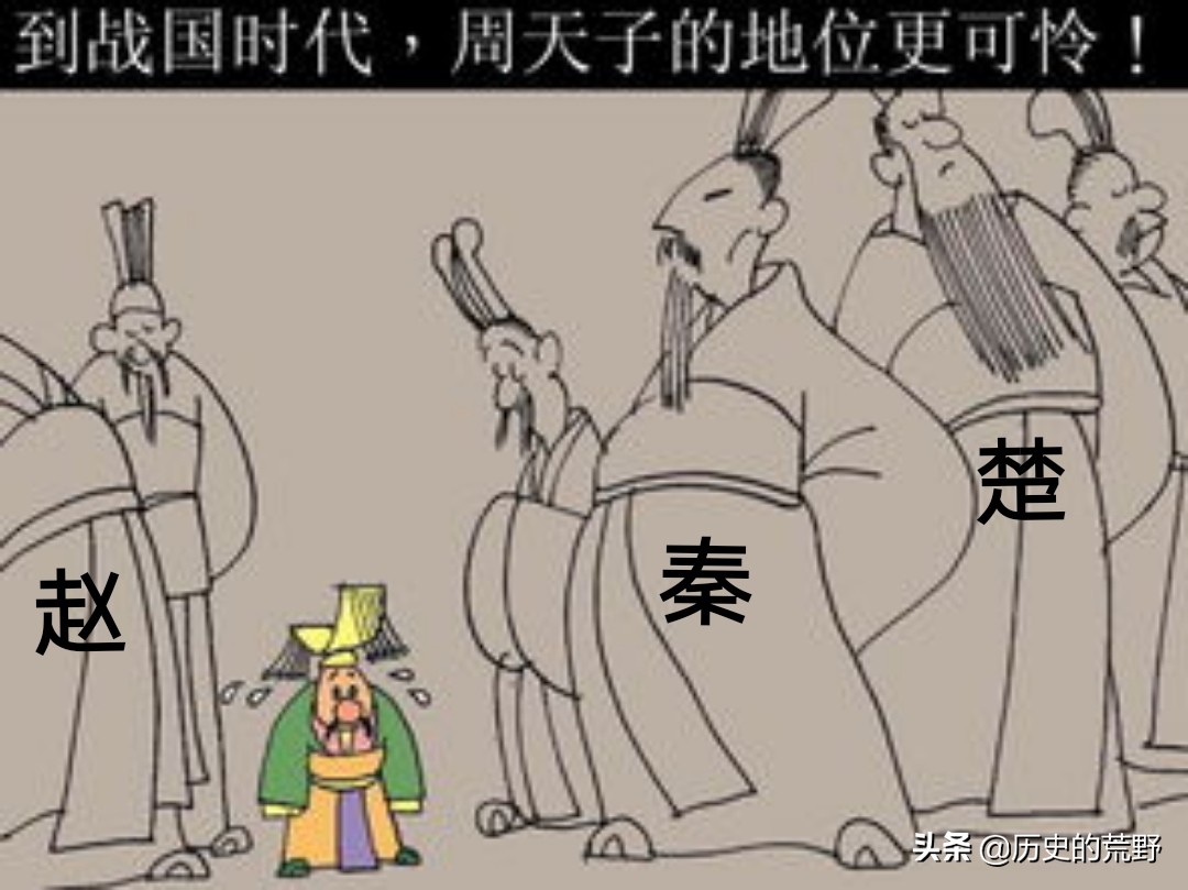 周朝诸侯国君级别公侯,西周分公侯伯