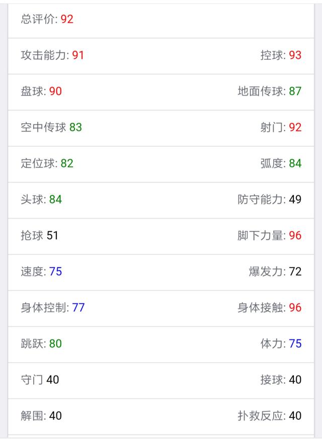 实况伊布三换一,实况伊布集锦