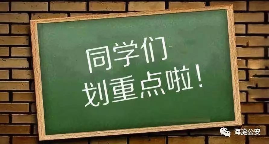 网警提示借款,大学生无抵押信用贷款