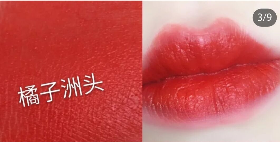 黄黑皮素颜口红平价学生党,适合学生党的平价口红