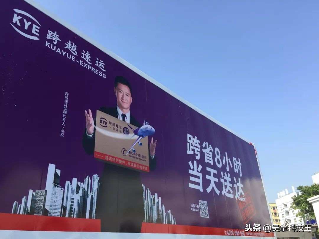 比顺丰更牛的快递公司,又一电商黑马崛起