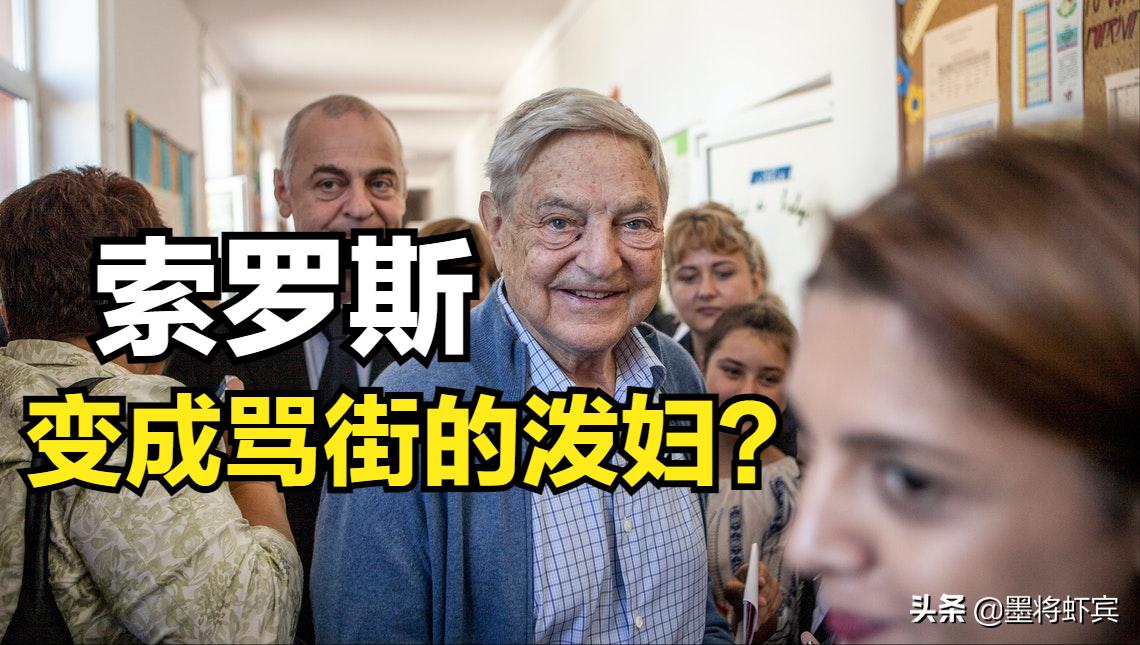 索罗斯不可告人的秘密,索罗斯吃过日元的亏吗