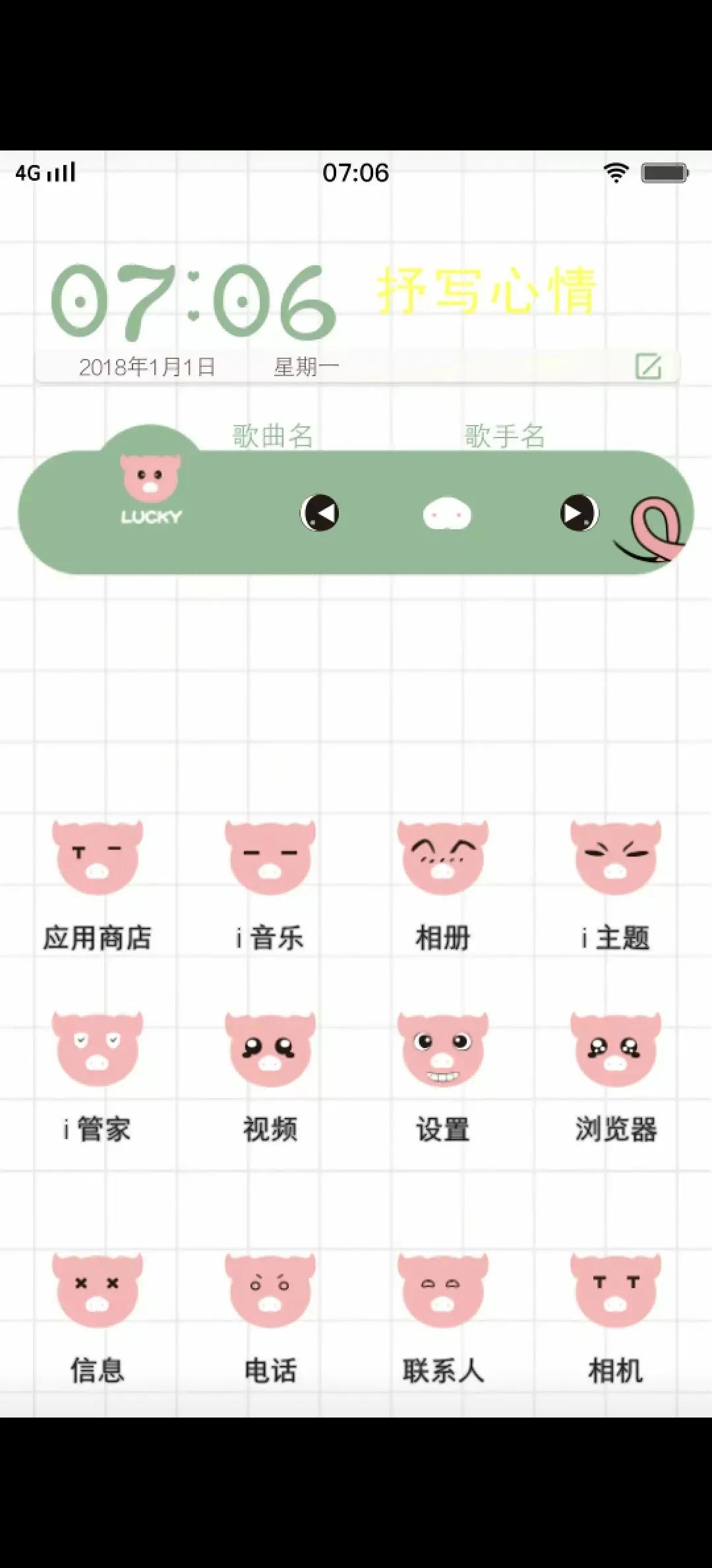 vivo手机好看又漂亮的主题,vivo手机主题推荐好看简约