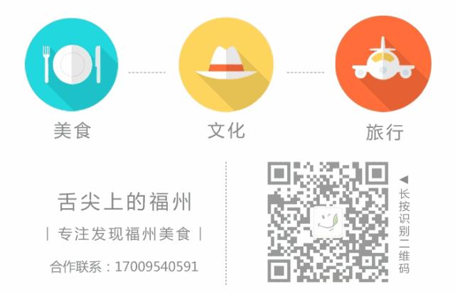 在福州这四道菜少不了,福州特色小黄蛋