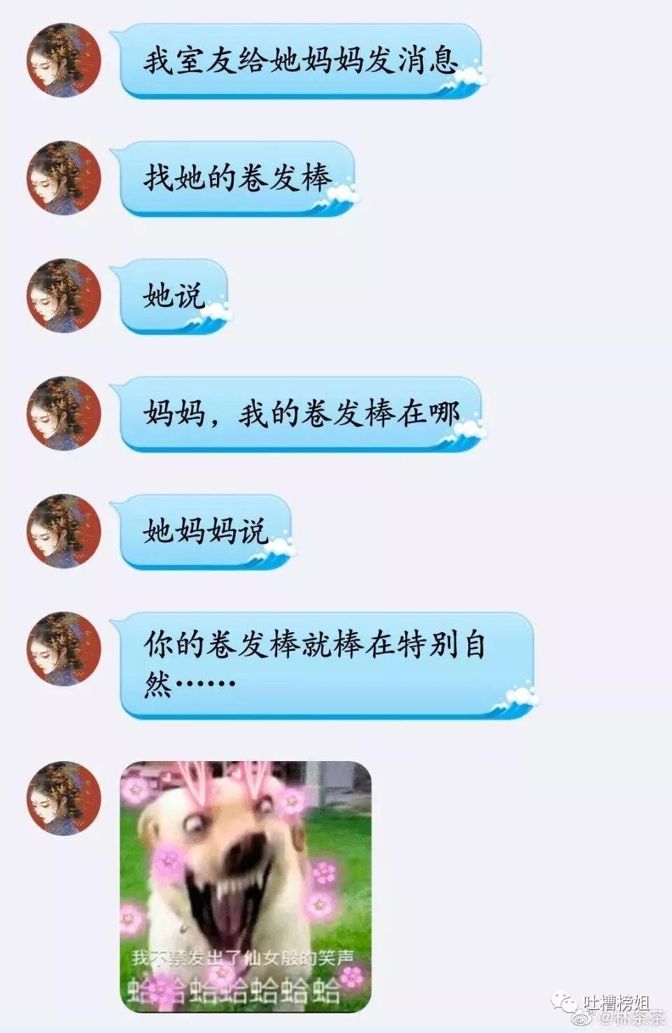 最近一张让你开心的照片,看完笑到停不下来的二十三张图