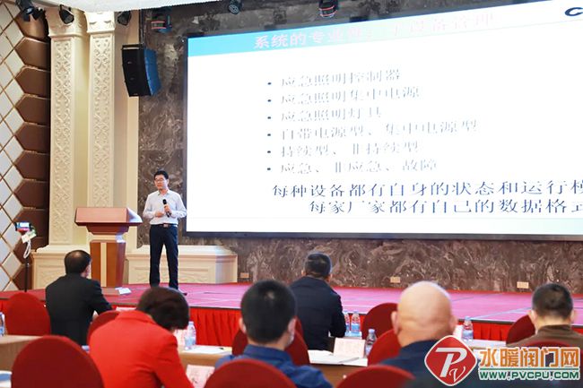 检查消防应急照明和疏散指示系统,消防集中应急照明和疏散指示系统