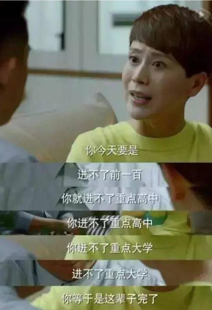 鸡娃之路的心酸历程,读懂鸡娃背后的教育焦虑家长必读