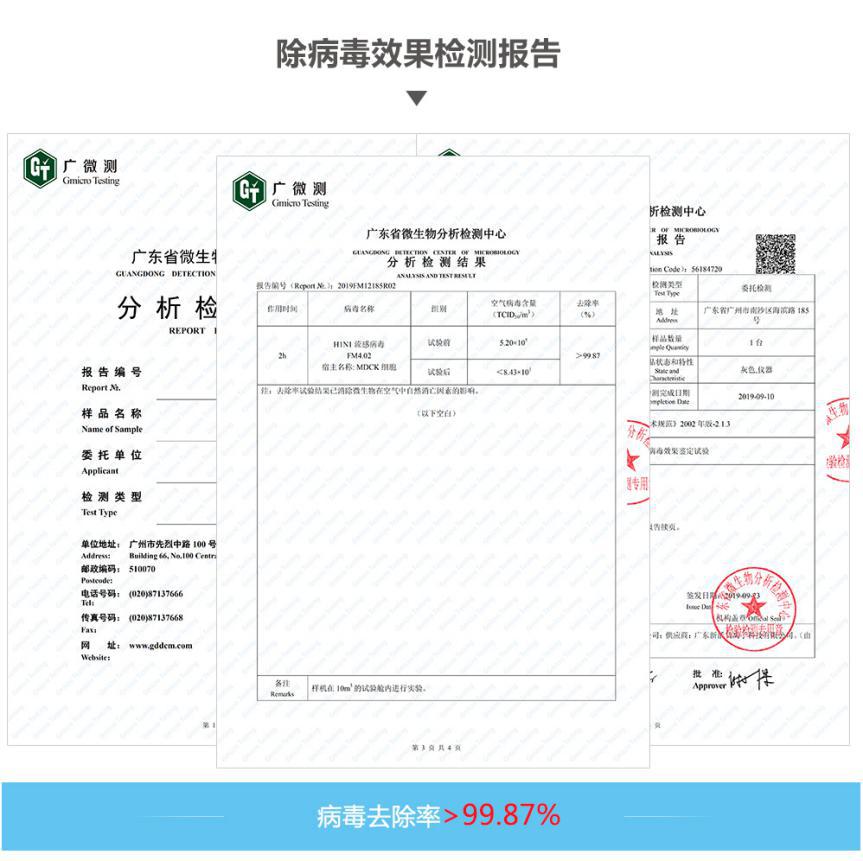富迪艾克罗司空气负离子净化器,负离子空气净化器是忽悠人的吗