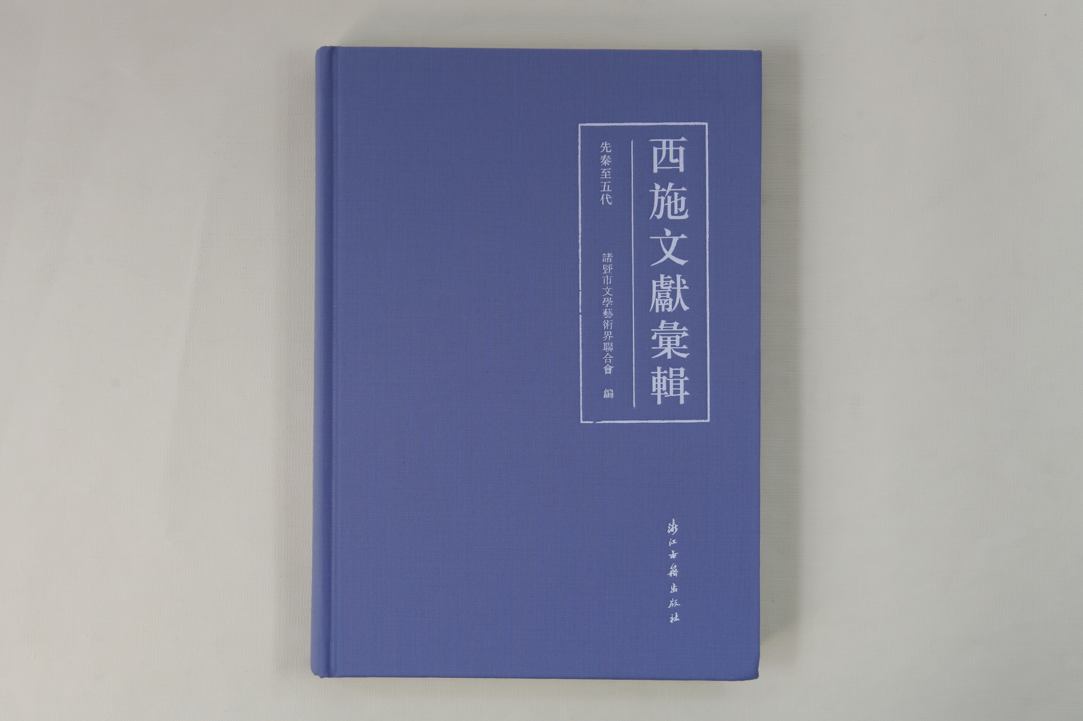 涔︾墿鍘熸枃,涔︾墿