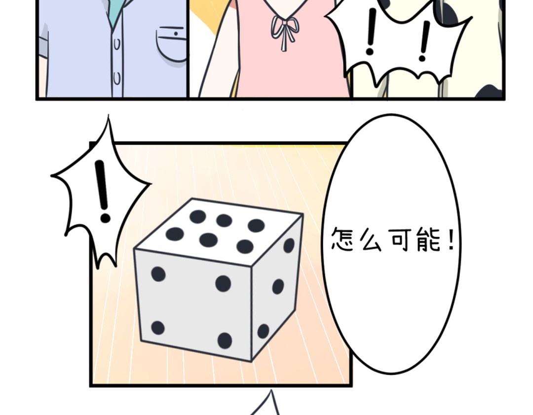 真心话大冒险柳岩择偶标准,真心话大冒险择偶标准