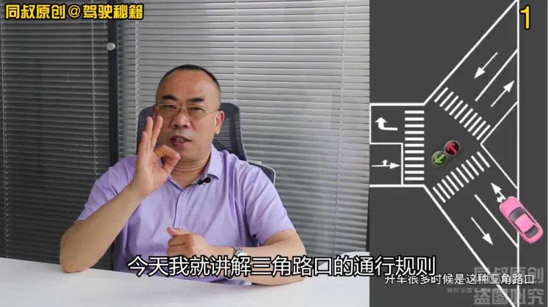 小红车提示错误,为什么红灯右转会被判定闯红灯