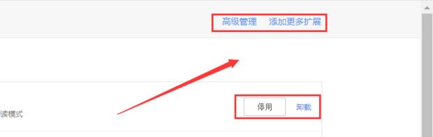 一入脚本深似海！PC端浏览网页太刺眼，护眼脚本来护法