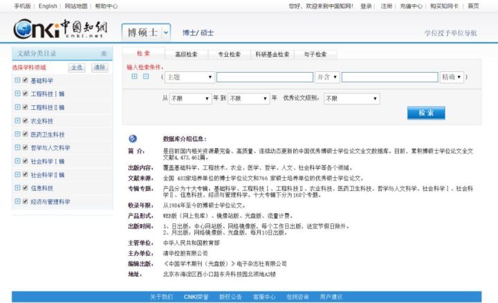 毕业论文写作网站推荐,干货分享毕业论文怎么写