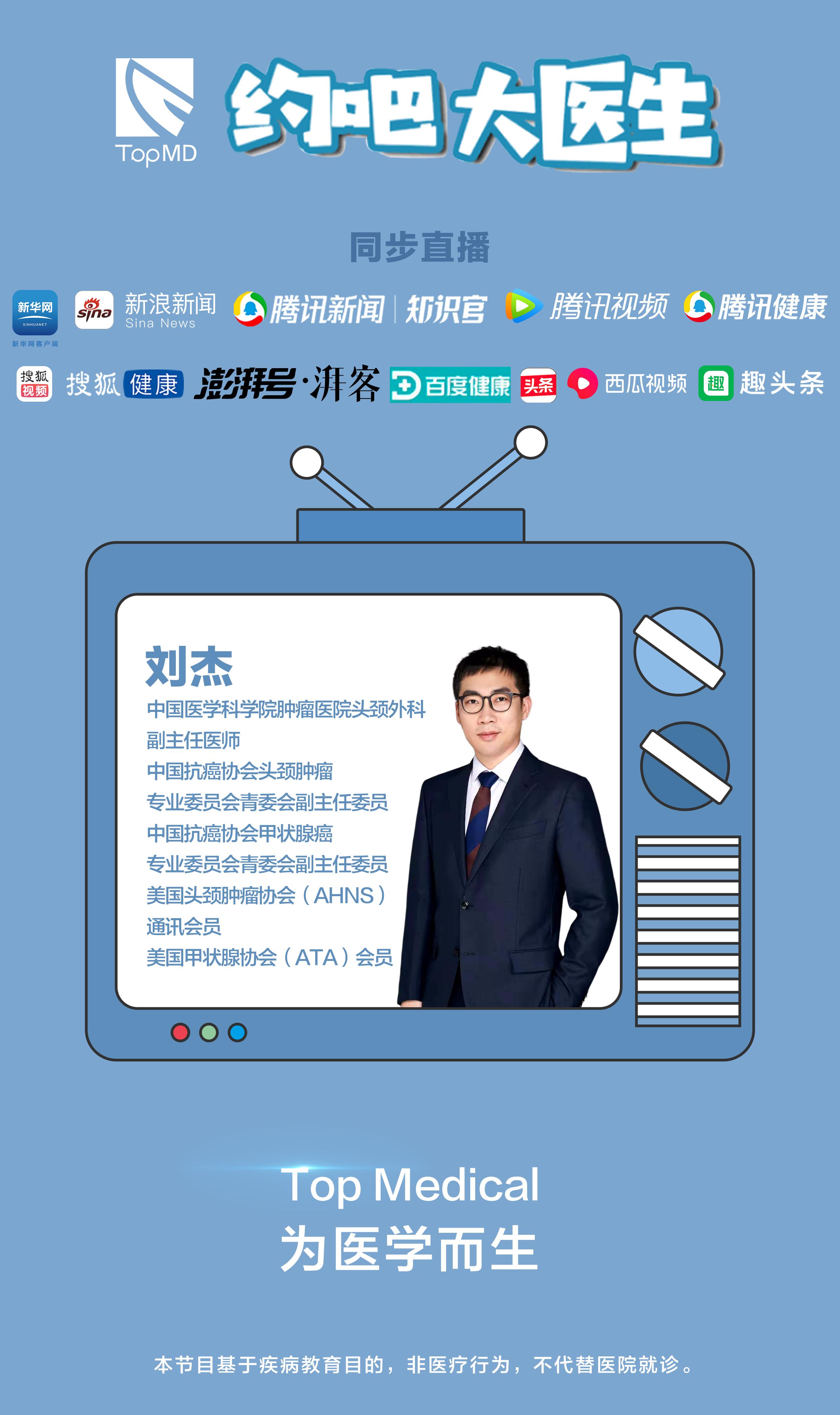 甲状腺癌转移怎么治,甲状腺癌会转移到乳腺吗