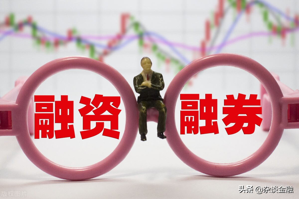 资金怎么转入融资融券账户？