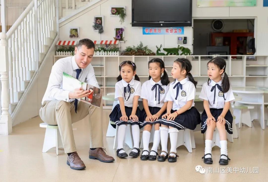 南山区美中幼儿园,山西美中双语幼儿园