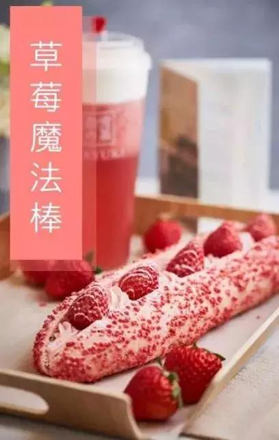 奈雪开业送惊喜！muji、优衣库众大牌低价狂欢！国潮大秀华丽来袭