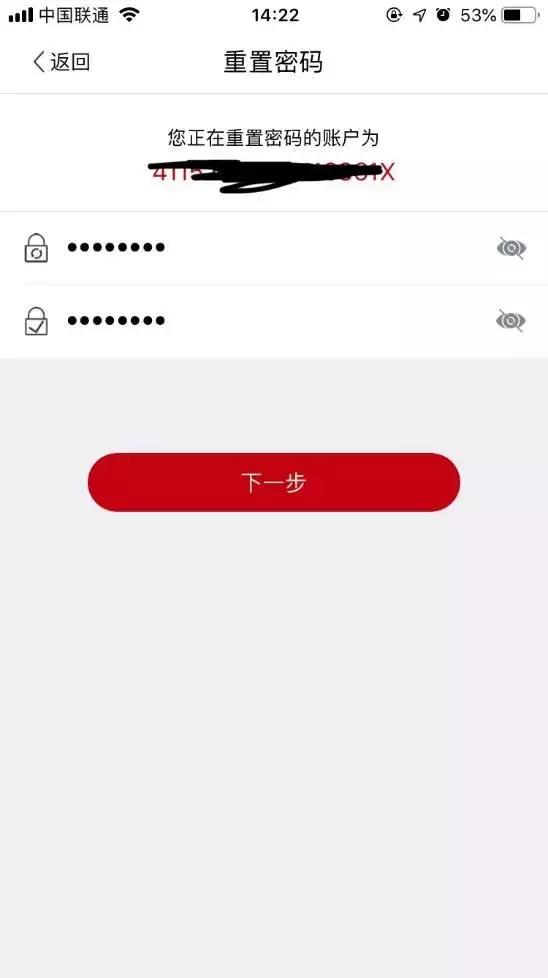 网上办理个体实名认证怎么认证,注册登记身份验证小程序