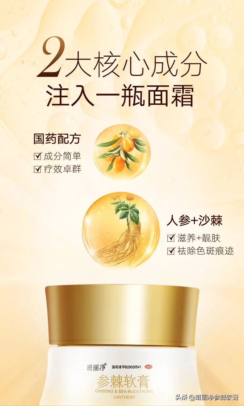 现在很多人都在祛斑靠谱吗,到底祛斑是真的还是假的