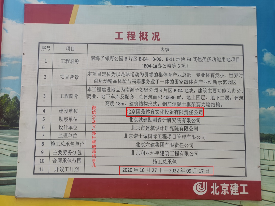 英超第一豪门利物浦,英超利物浦大学