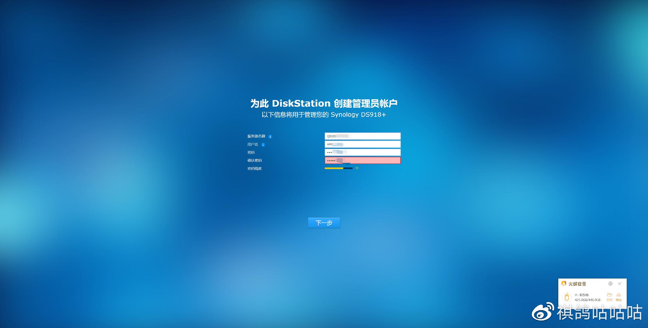鐭挎満鎬庝箞瀹夎nas,nas鐭挎満浣跨敤鏁欑▼