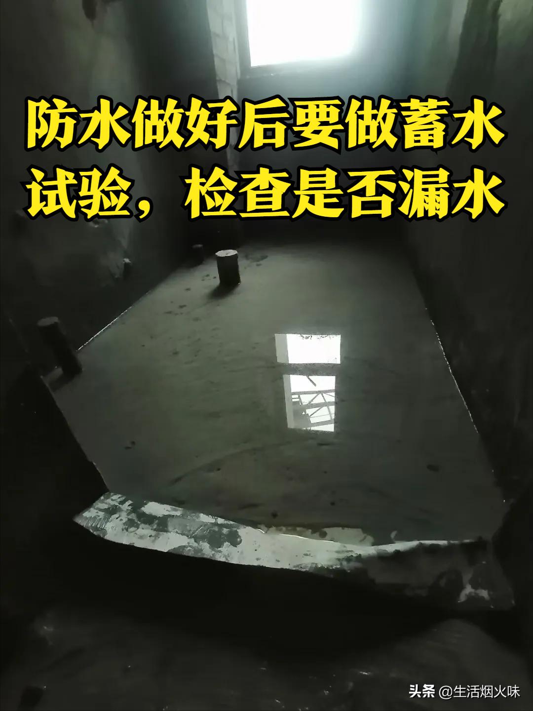 从毛坯房到新房入住最全装修流程,毛坯房装修流程的详细步骤
