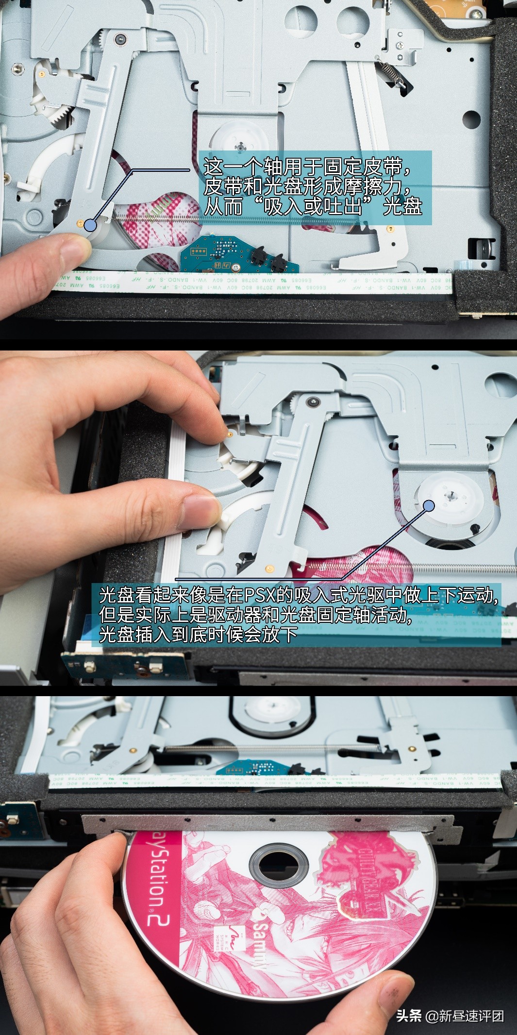 索尼ps游戏机发展史,15年前的索尼游戏机