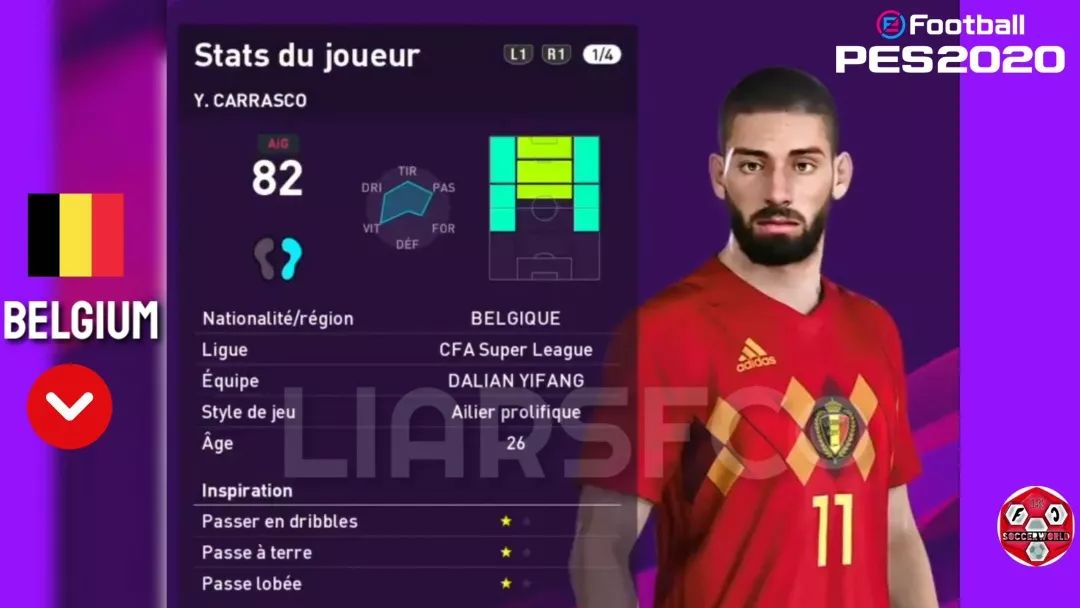 实况足球后腰维特塞尔,实况足球维特塞尔测评