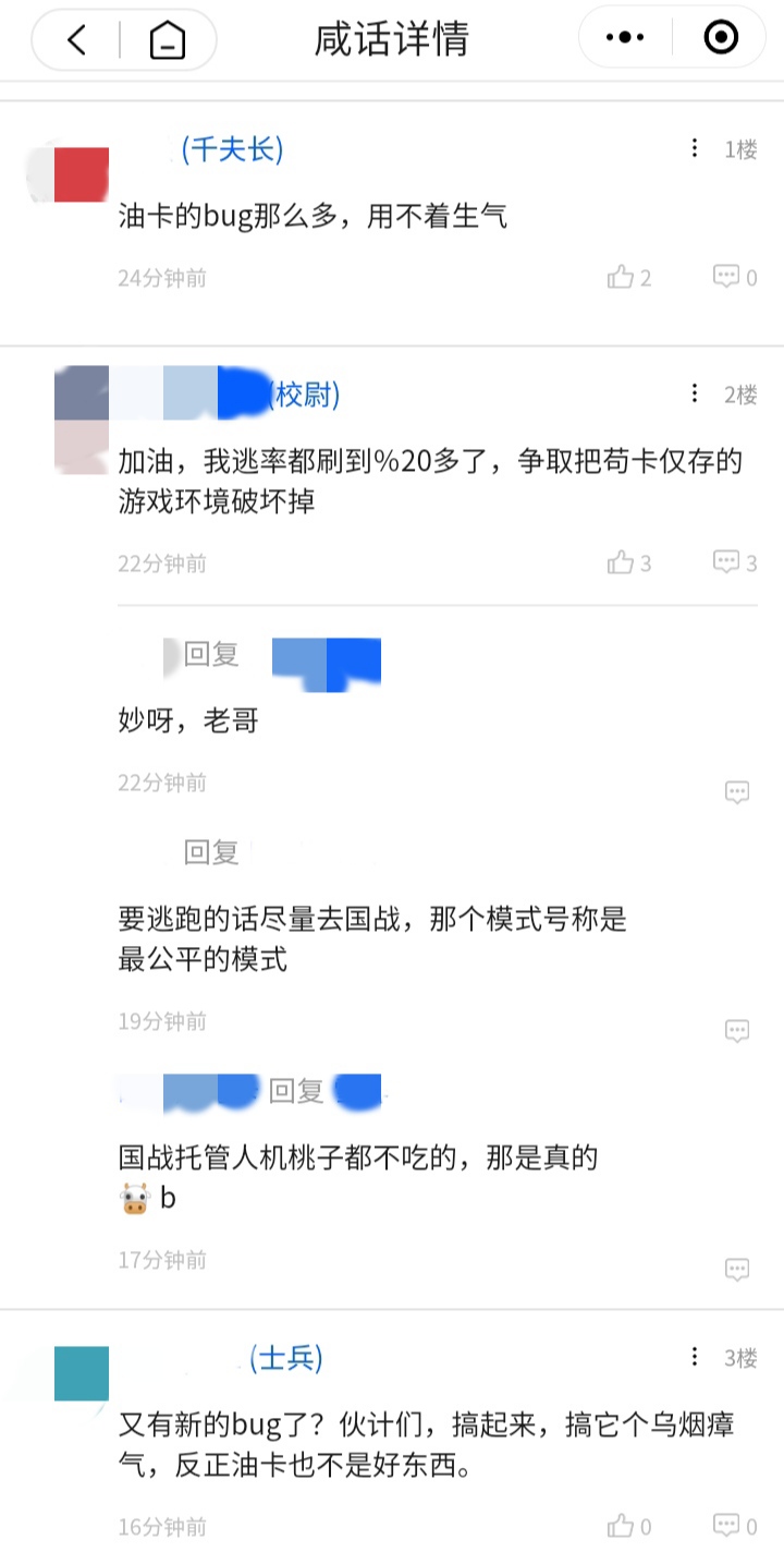 三国杀排位杀队友,三国杀排位不会移除的武将