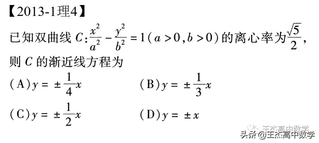 2014高考数学新课标2卷真题及答案,2013年高考数学全国卷1理科答案