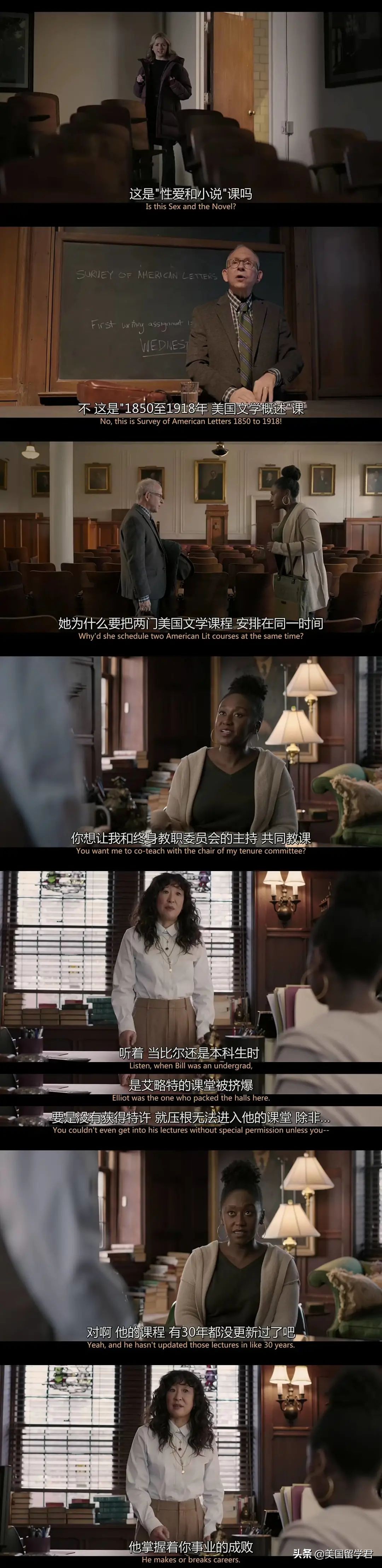 《英文系主任》笑中带泪！道出欧美学术圈心酸内幕！太真实