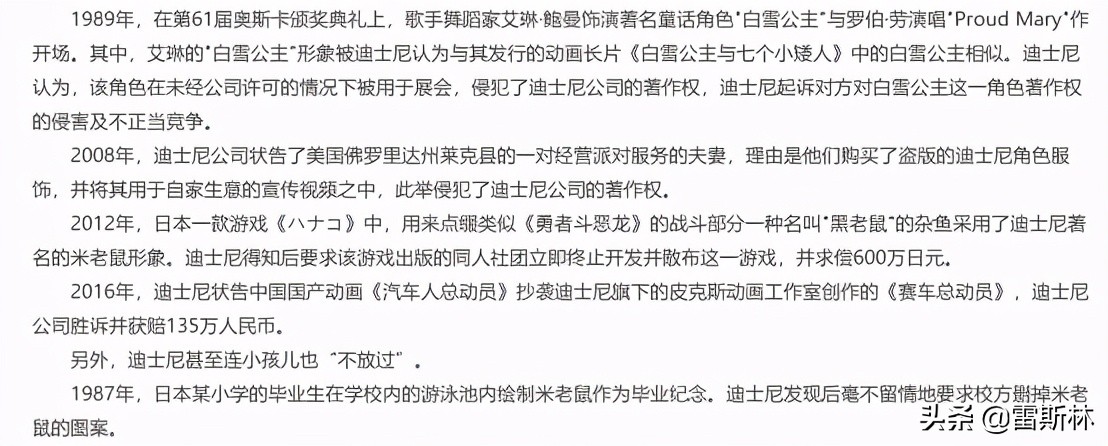 暴雪起诉游戏,暴雪起诉网易网易赢了没有