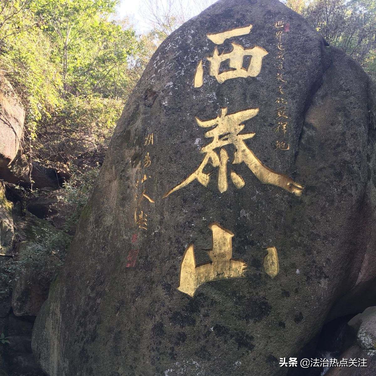 河南鲁山天然奇石图片大全,河南汝阳奇石图片大全