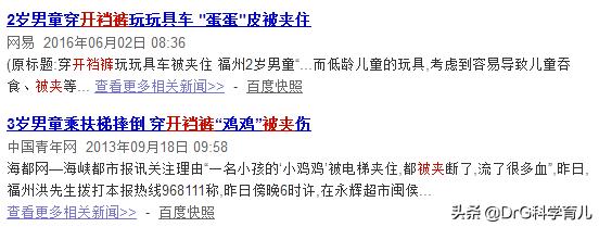 适合夏天穿的吊裆裤,宝宝穿开裆裤的好处和坏处