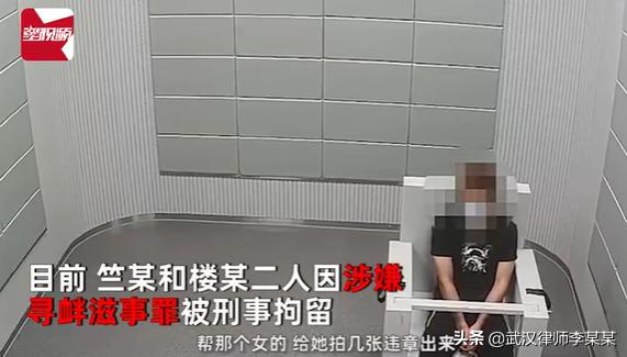 女子指使追求者开前任车闯红灯,女子指使追求者多次违章结局